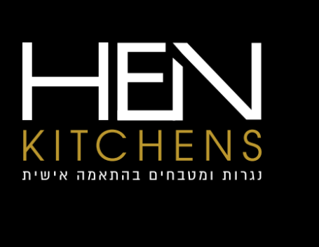 HEN KITCHENS - נגרות ומטבחים בהתאמה אישית
